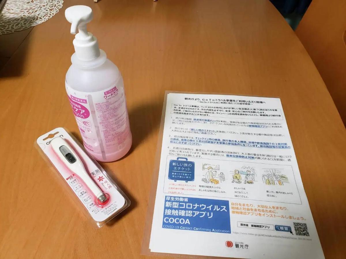 Appartamento Aoto House 花鳥風月 *